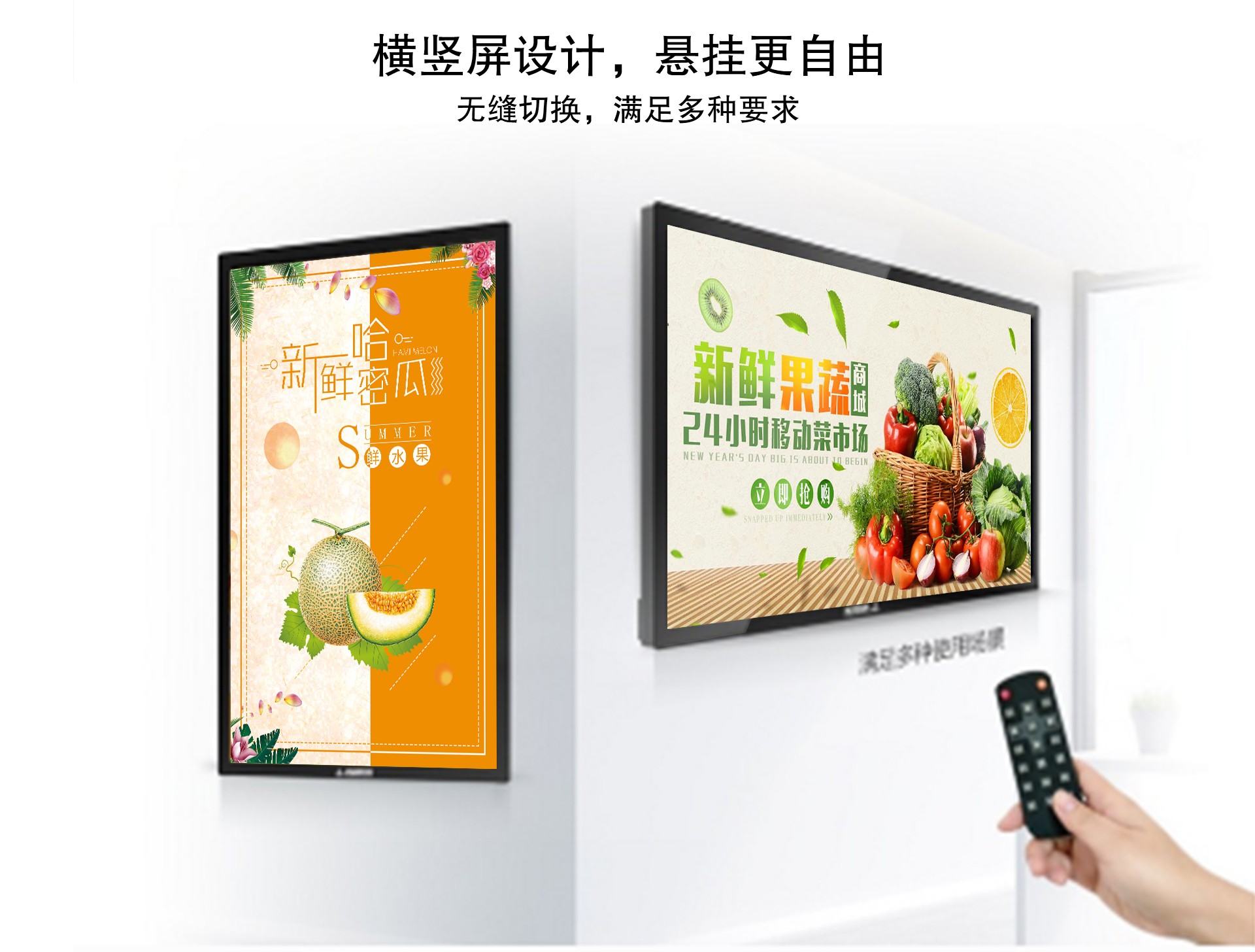 55寸電容一體機(jī)、壁掛式廣告機(jī)