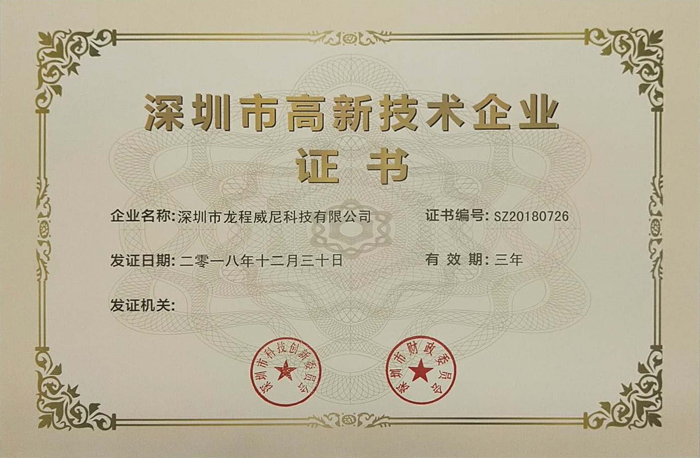 多媒體數(shù)字展廳一站式服務商
